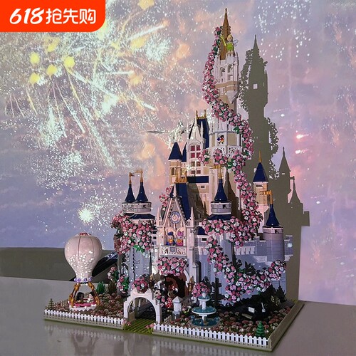 【热销】城堡积木玩具模型.