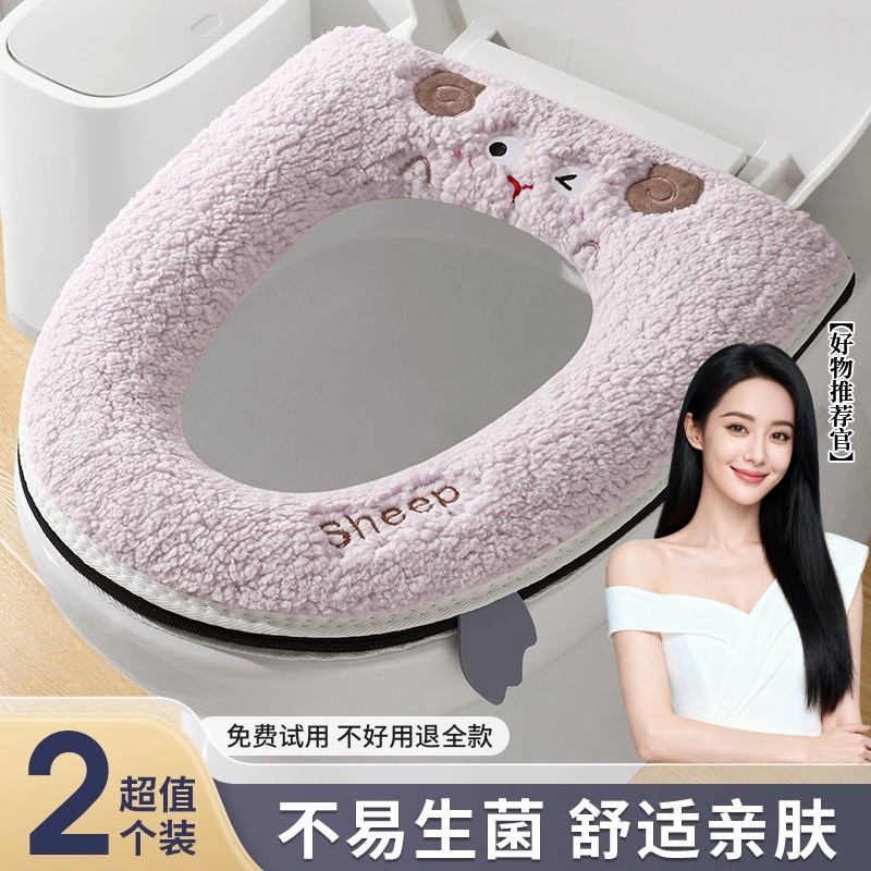 马桶坐垫冬季2025家用加绒马桶套垫圈四季通用防水坐便器垫子毛绒