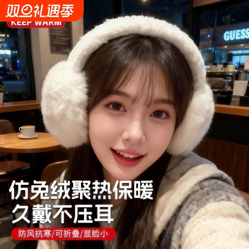 毛绒耳罩女冬季时尚保暖耳套学生防冻护耳可折叠耳捂子防风防寒