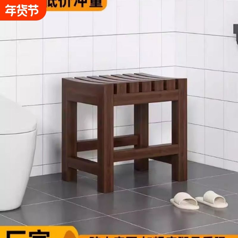 实木小凳子浴室凳洗澡凳老人防滑凳孕妇坐凳客厅方凳家用换鞋矮凳
