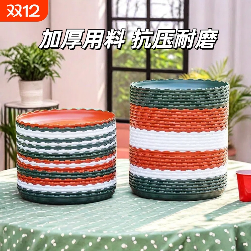 圆形塑料托盘大型号花盆底盘红白色底碟盆栽可移动接水盘底部树脂