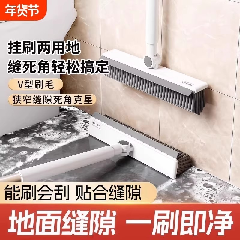 地缝刷浴室厕所瓷砖刷硬毛卫生间地板刷无死角清洁神器缝隙刮水