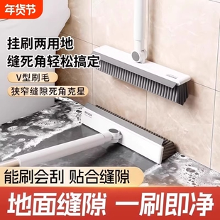 地缝刷浴室洗墙厕所瓷砖刷硬毛卫生间地板刷家用无死角清洁神器