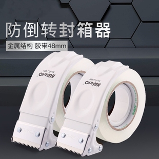 胶带切割器透明胶带打包机4.8 6cm宽手握手动封箱机金属贴纸胶带器胶纸机5cm大号快递物流胶布切割器