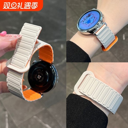 张婧仪同款适用华为gt5表带手表watchgt5女watch5夏天gt3新款FIT3/4手表带gt4女士gt2硅胶pro高级3运动磁吸男
