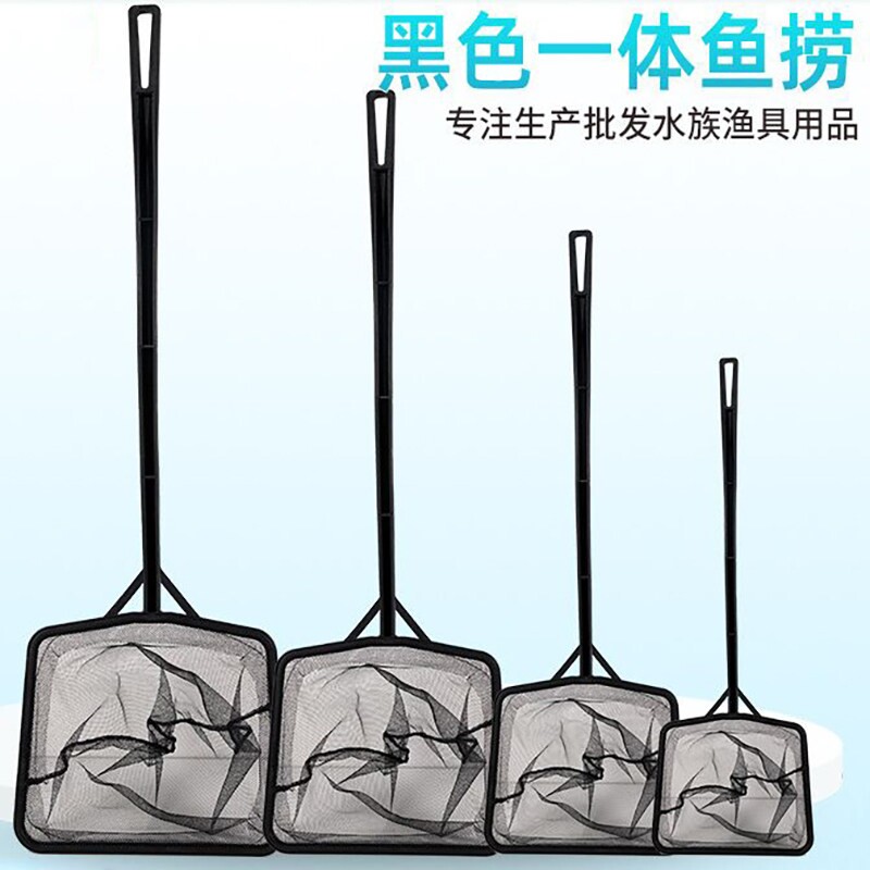 鱼缸鱼捞渔捞水族箱抄网捞鱼网兜长方形鱼捞手抄鱼网金鱼观赏鱼