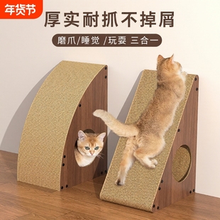 立体式猫抓板耐磨耐抓加宽特大号猫爪板磨爪子神器猫咪用品猫玩具