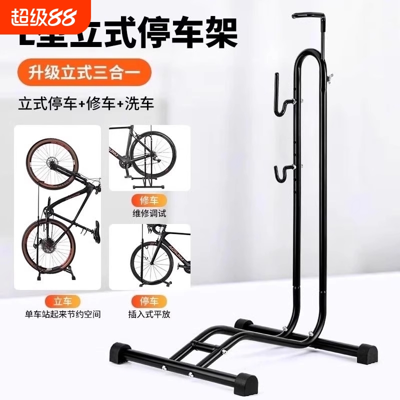 自行车停车架维修架单车L型展示架立式公路车支撑架放通用墙壁