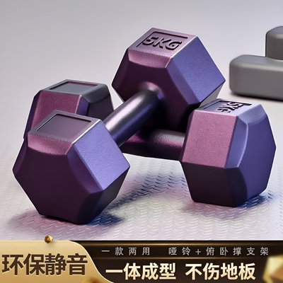 男士健身哑铃套装六角健身