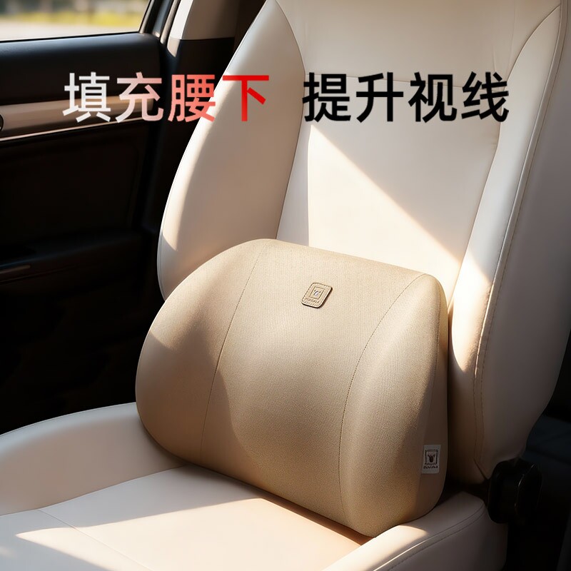 汽车舒适腰靠护腰垫车载座椅靠背垫司机开车用腰托腰部支撑慢回弹