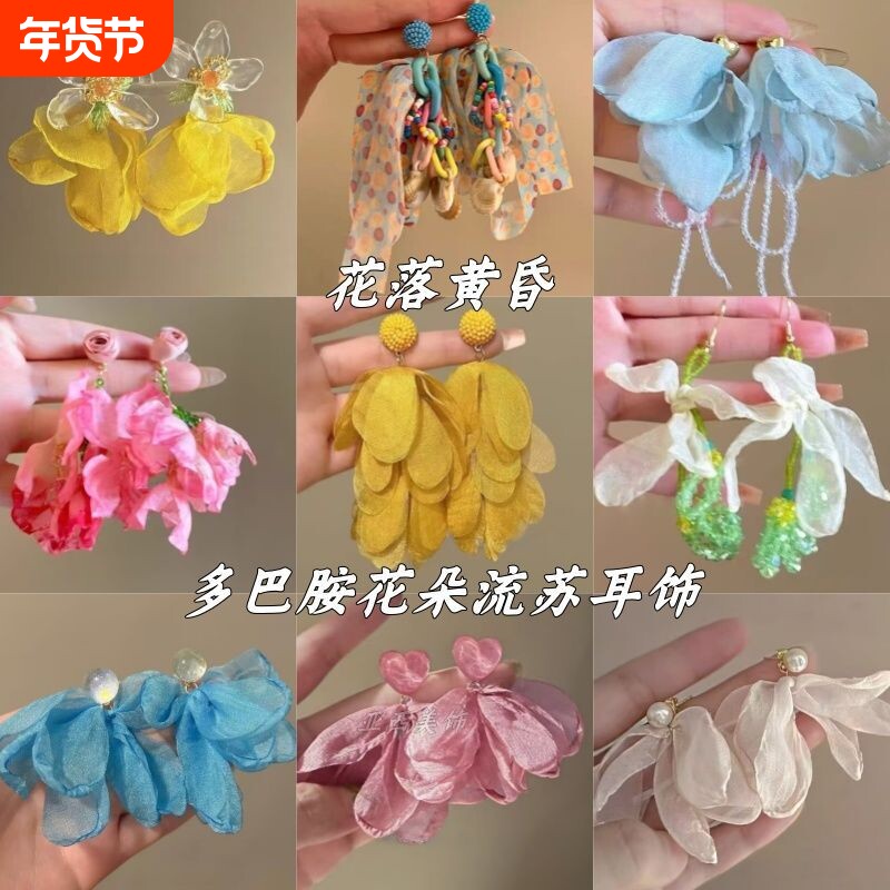 花落黄昏~度假风超仙黄色雪纺花朵耳环个性夸张耳饰耳钉耳坠饰品