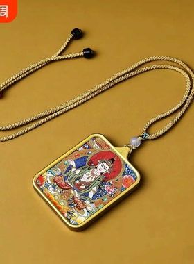 西藏普贤菩萨属龙大黑天随身小唐卡吊坠黄财神绿度母项链