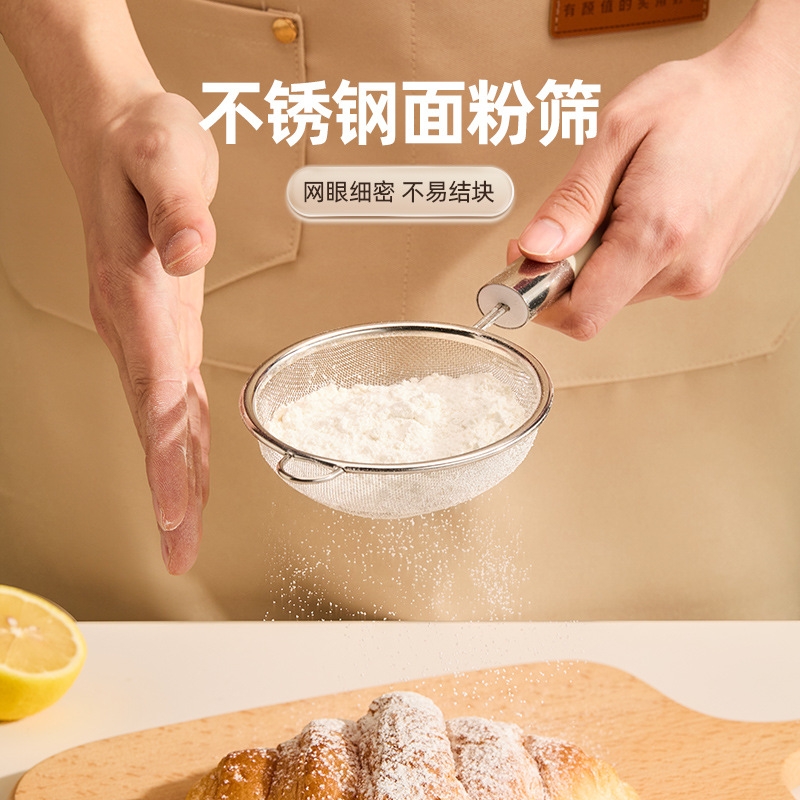 304不锈钢辅食宝宝豆浆过滤网筛家用厨房漏勺细网面粉筛