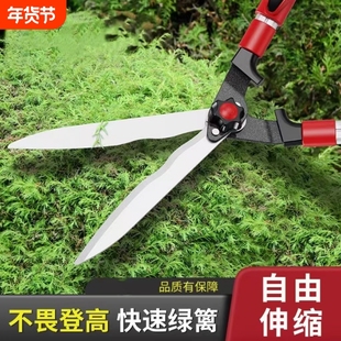 绿化大剪刀伸缩修枝剪修剪强力剪树枝果树修花剪园林造型园艺修剪