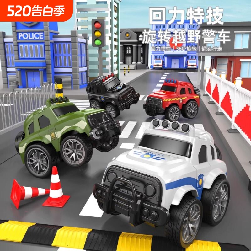儿童旋转回力小汽车玩具惯性漂移翘头警车1-3男孩子3到6岁玩