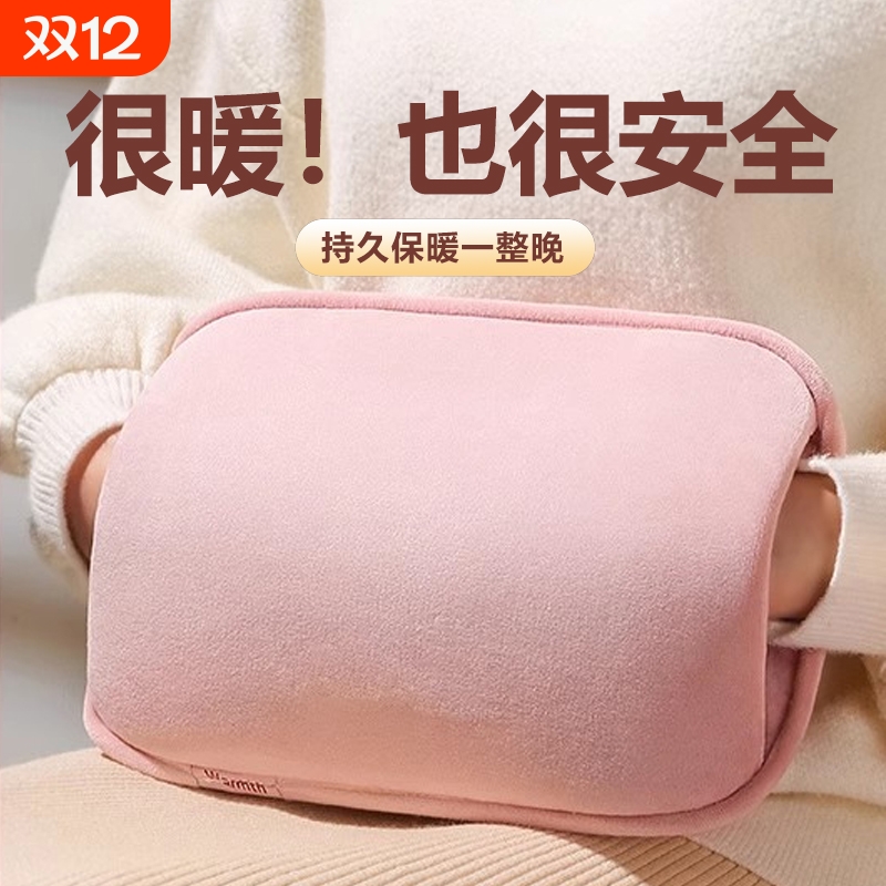 加大加长款充电热水袋恒温暖手宝