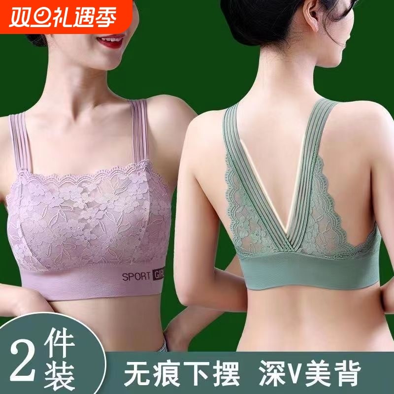 法式性感蕾丝女士内衣防走光收副乳文胸聚拢防震运动美背抹胸