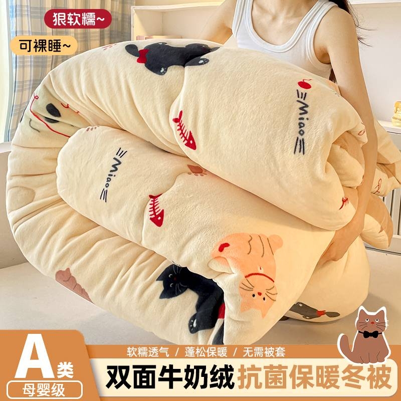 软的离谱！抗静电加绒加厚冬被