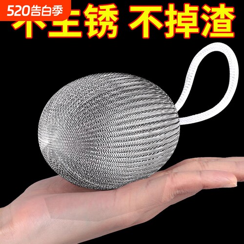 钢丝球不易掉丝清洁球钢丝刷家用厨房专用刷锅洗碗强力去污食品级