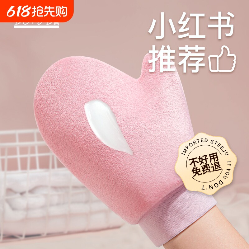 擦身体乳双层手套抹美黑油植绒手套懒人专用擦防晒霜抹油乳液