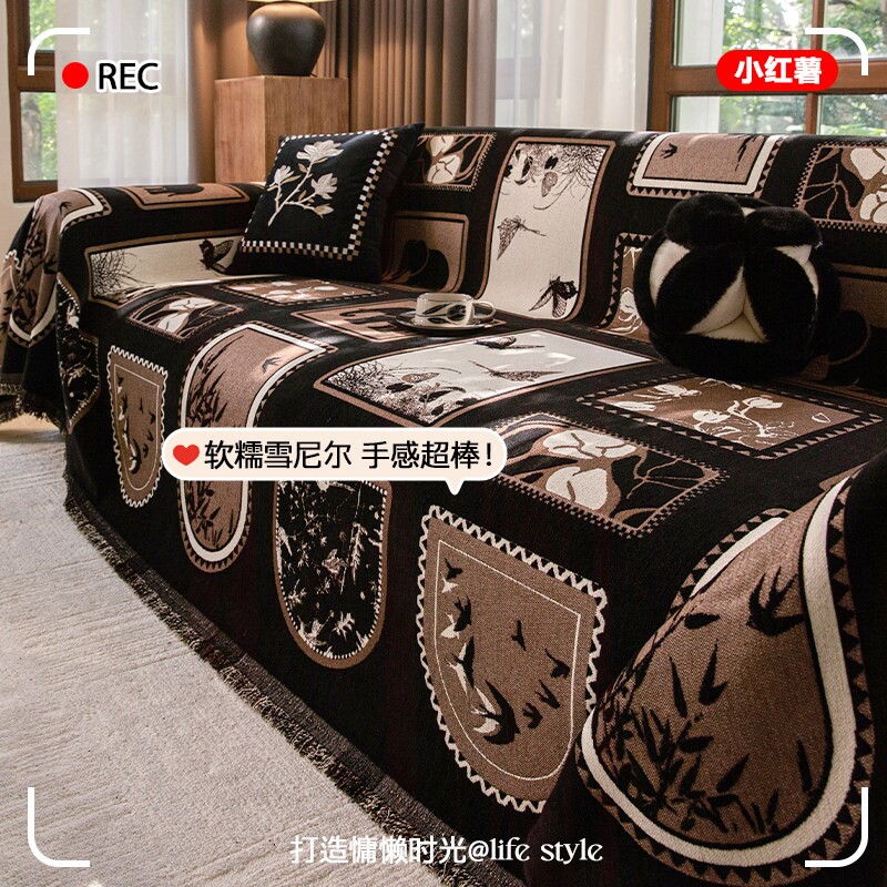 中古风沙发盖布2026年万能全盖防尘防猫抓沙发毯沙发巾防滑一片式