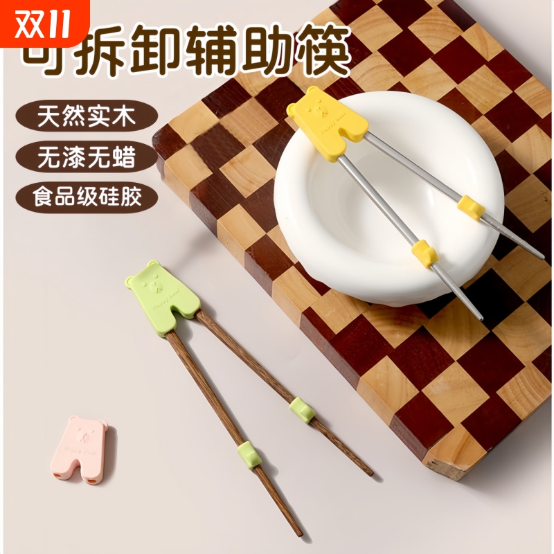 儿童筷子训练筷3岁2岁练习筷家用矫正器吃饭筷一段二段宝宝学习筷