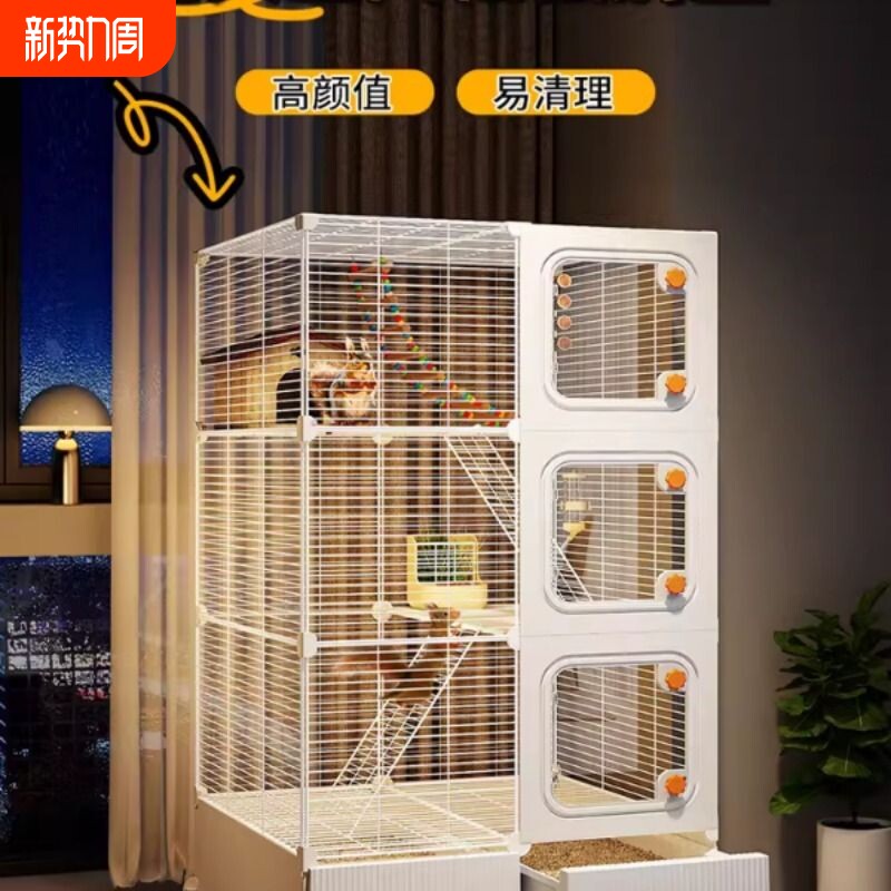 松鼠笼子双层三层加密超高家用魔王蜜袋鼠专用多层龙猫超大号别墅