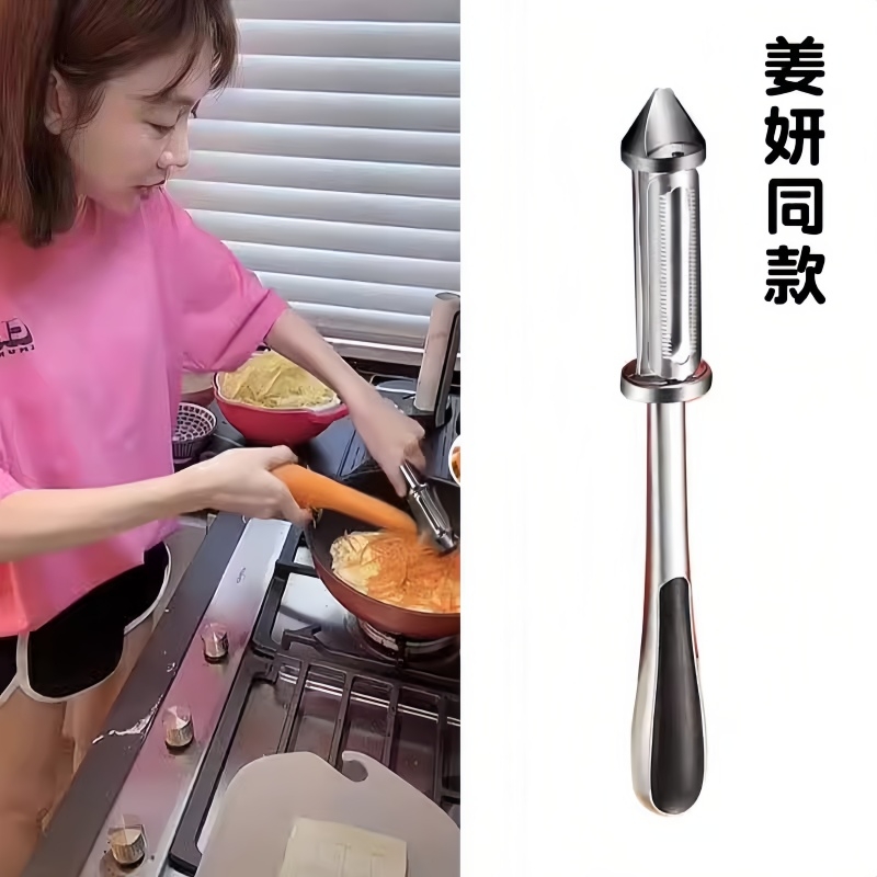姜妍同款擦丝器厨房家用不伤手多功能刨丝削皮刀板擦刮土豆萝卜丝