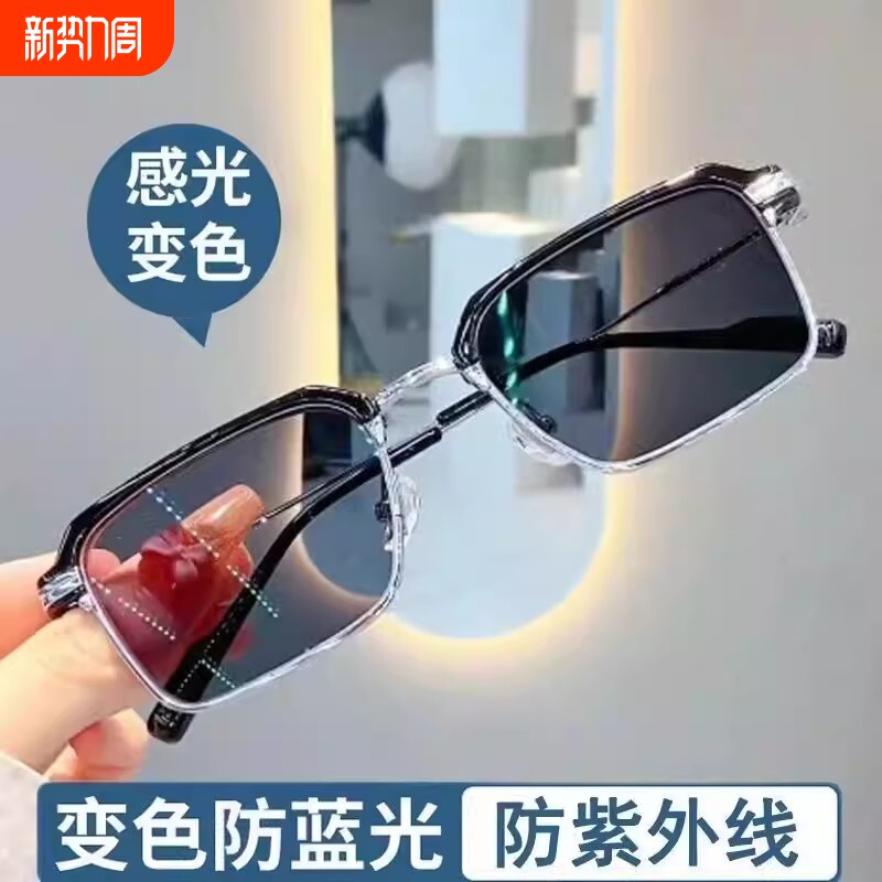 感光变色防蓝光眼镜男生帅气大脸方形眼镜架装饰平光镜学生女潮流