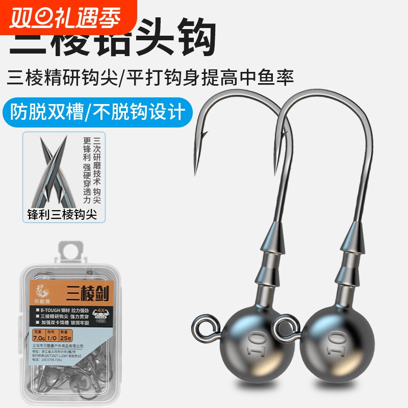 加强三棱铅头钩盒装t尾钩路亚软饵钩黑坑鲈鱼鳜鱼专用防脱钩设计