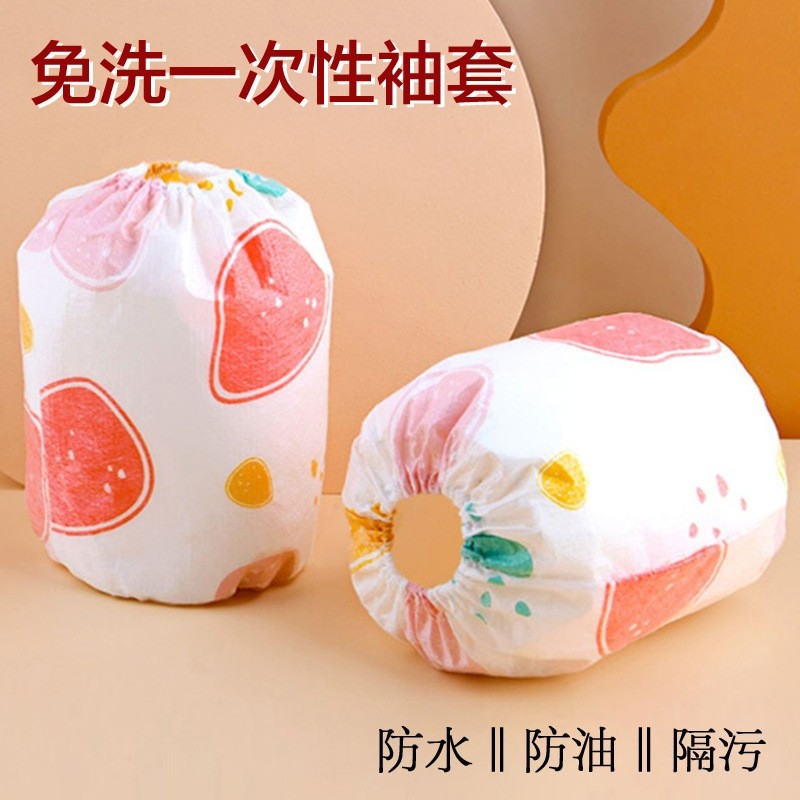 6双袖套无纺布防水防污儿童防脏,居家日用,居家日用套装,淘宝优惠券,粉丝福利购,淘宝优惠卷