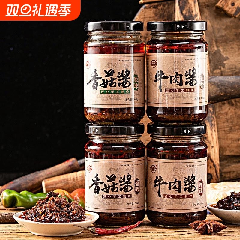菜欢欢香菇牛肉酱下饭酱原味拌面酱拌菜香辣拌饭酱200g麻辣鲜香