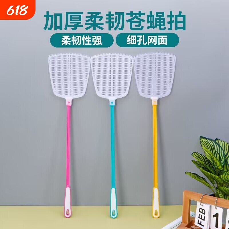 熟胶打不烂苍蝇拍家用耐用老式夏天软胶苍蝇拍子加厚加长柄蚊子拍