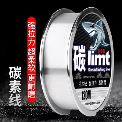 【万人回购】高端碳线鱼线前导线