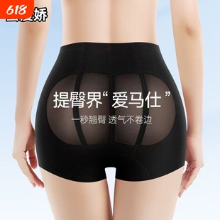 旗袍专用无痕提臀裤女收腹翘臀塑形平角内裤打底安全裤中腰臀部