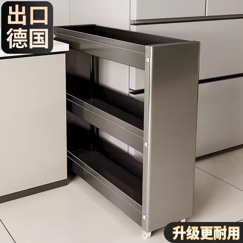厨房10cm夹缝置物架冰箱侧边小推车门后极窄缝隙超薄抽拉收纳柜子