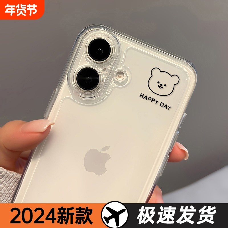 适用iphone16手机壳透明16promax新款女款14苹果13情侣15全包防摔16pro男生11卡通ip12软硅胶16pm保护套15pro,3C数码配件,手机保护套/壳,淘宝优惠券,粉丝福利购,淘宝优惠卷
