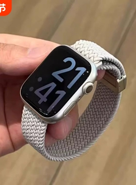 适用苹果手表表带s11磁吸尼龙s109运动女士腕带applewatch秋冬女生s8s7编织高级感小众JY黑色绿色紫色表盘