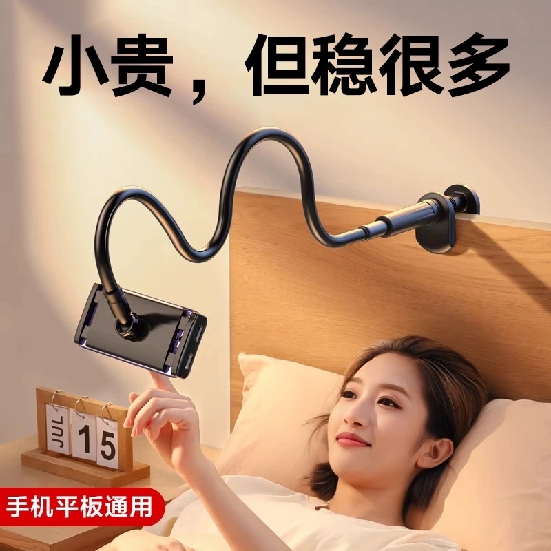 手机支架床头懒人桌面2025新款平板iPad床上床边支撑架宿舍躺着追剧神器360度旋转万能通用直播拍摄稳固架子