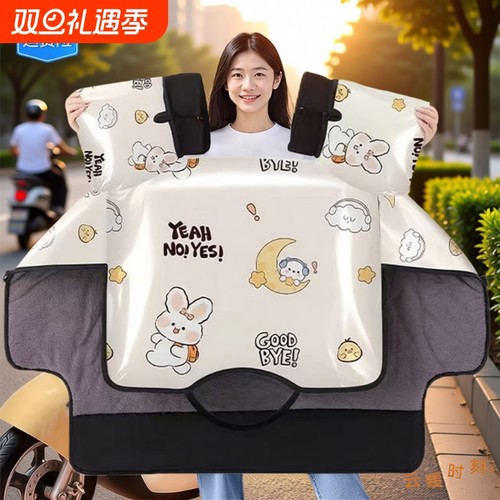 电动车挡风被冬季加绒加厚电瓶摩托车防水防风罩春秋四季通用新款