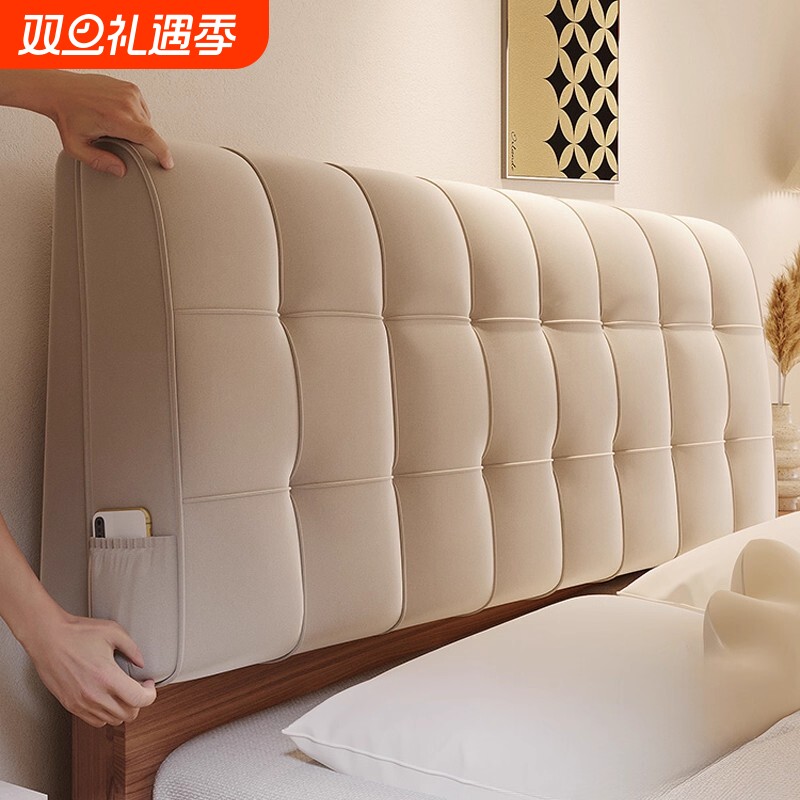 奶油风床头软包靠背垫榻榻米无床头靠垫靠枕自粘可拆洗床头板沙发