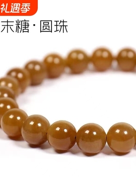 爆款黄糖仿和田玉新疆手链糖料且末糖本命年原创单圈手串