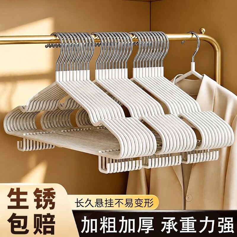 衣架家用挂衣无痕加厚加粗加大防滑衣撑子2026新款晾衣服挂架轻奢图片