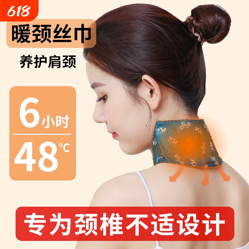 艾草暖颈贴自发热艾灸贴蒸汽热敷包颈椎贴加热围脖温灸贴护颈贴