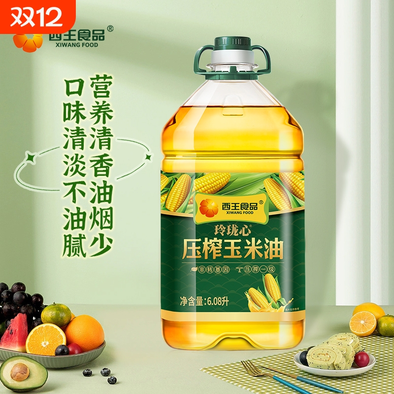 西王玲珑心压榨玉米油6.08L*1桶非转基因压榨一级食用油