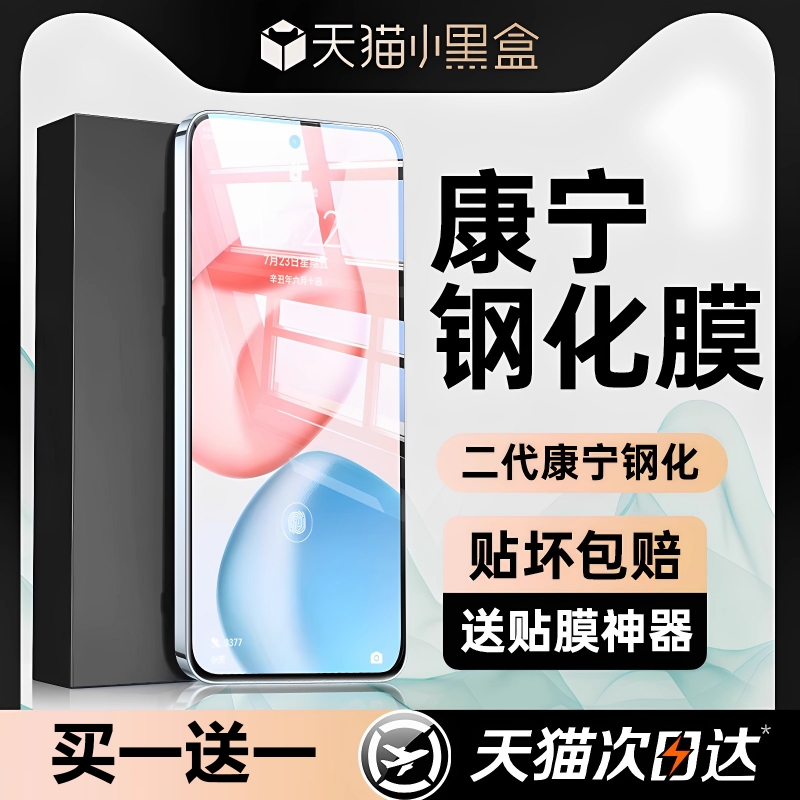 适用荣耀200钢化膜防摔400手机膜100新款300曲屏magi