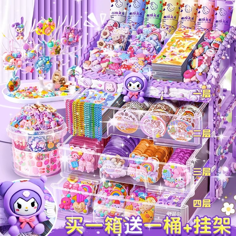 咕卡套装奶油胶专用四层收纳盒