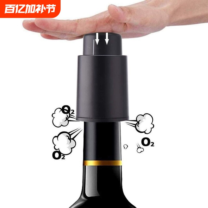 红酒瓶塞葡萄酒通用抽真空密封塞香槟起泡酒保鲜塞带日期刻度硅胶