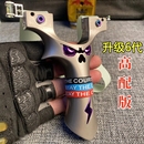 9025恶魔6代铝闪电炮弹弓专业成人户外竞技射击玩具金属高科技