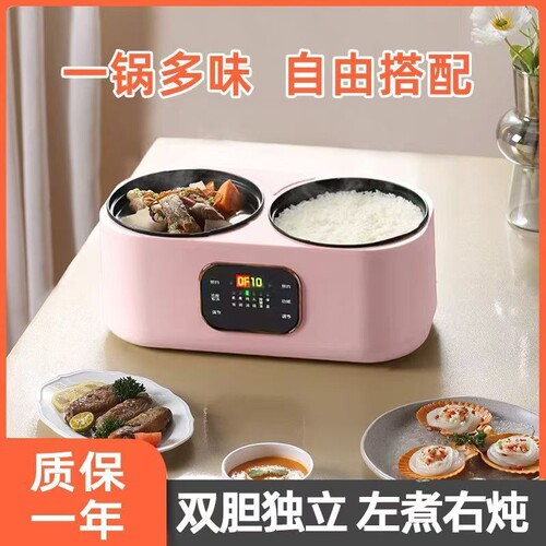 崇戴电饭煲电饭锅鸳鸯火锅蒸煮预约保温煮饭内胆电火锅新款带蒸笼